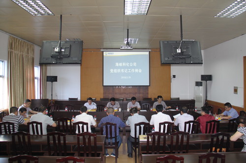 30　　　　黨委中心組暨“兩學(xué)一做”學(xué)習(xí)專題討論學(xué)習(xí)會、黨組書記工作例會、講黨課 101[2].jpg