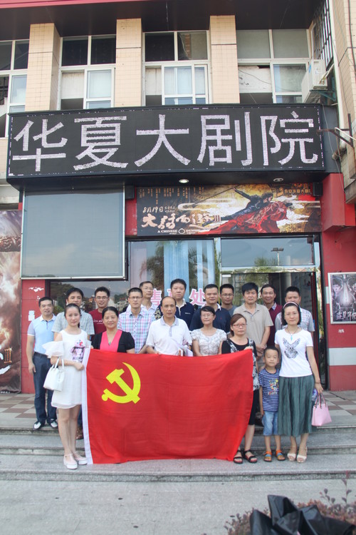 公司總部機關支部組織黨員觀看抗戰(zhàn)片《絕戰(zhàn)��?032[3].jpg