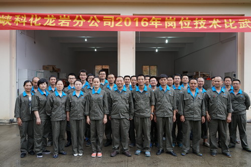 ?？讫垘r分公司崗位技術(shù)比武，圖為評委與機電人員合影。葉莉 攝[2].jpg