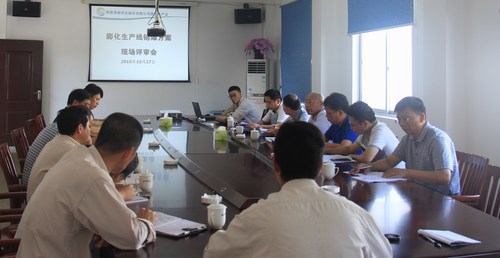 鄭青：膨化硝銨炸藥生產(chǎn)線銷(xiāo)爆方案通過(guò)專(zhuān)家組評(píng)審[2].jpg