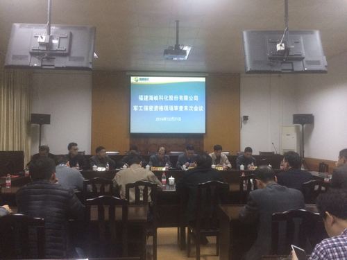 湯國(guó)平：保密資格審查[2].jpg