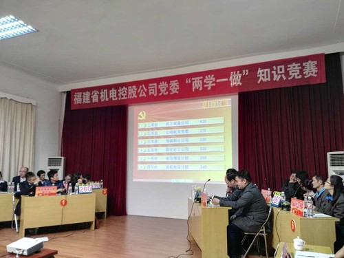 56      溫美珍－－兩學(xué)一做競(jìng)賽1[3].jpg