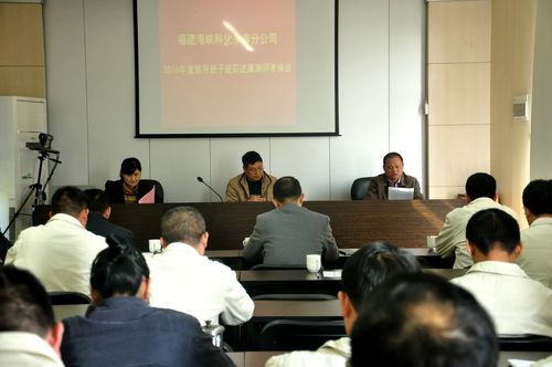 公司考核組對永春分公司領(lǐng)導(dǎo)班子進(jìn)行考核。（陳宏金）[3].jpg