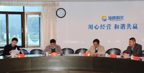 林艷紅：中央省地屬企業(yè)座談會(huì)在永安分公司召開(kāi)1[3].jpg