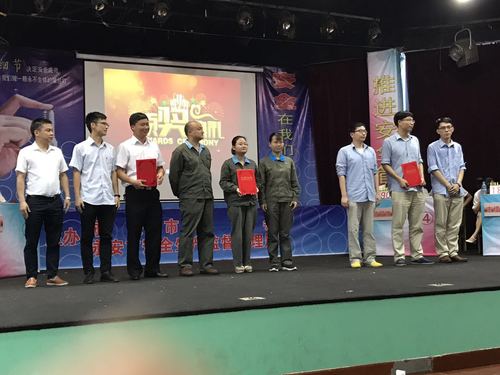 朱桂霞：永安分公司參加市安全生產(chǎn)知識競賽取得佳績3.jpg.jpg
