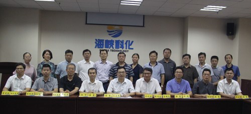 公司召開(kāi)了第四屆董事會(huì)第一次會(huì)議.jpg
