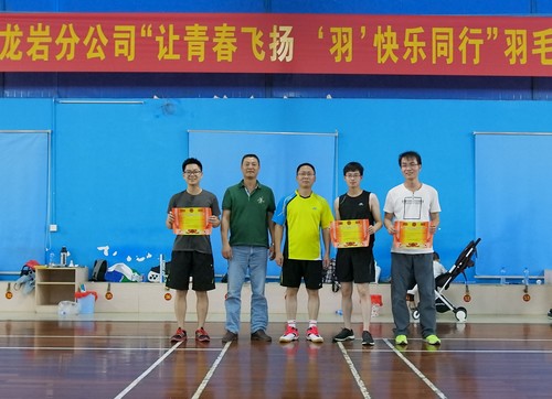 張逸清：龍巖分公司舉辦羽毛球比賽2.jpg