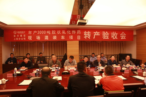 鄒英蓮：驗收會照片.jpg