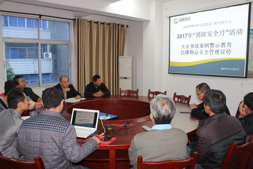 鄭強：富興建設公司組織員工觀看安全電教片.jpg