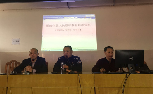 鄭強(qiáng)：富興建設(shè)公司舉辦《爆破作業(yè)人員許可證》繼續(xù)教育培訓(xùn)班.jpg
