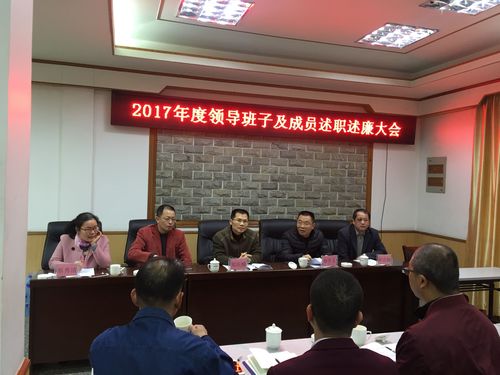 公司第三考核組到龍巖民化、閩能銷售公司開展干部履職考核工作  連益峰 攝影.jpg