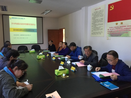 驗收會2.jpg