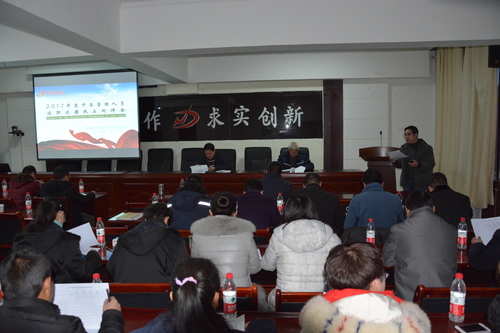楊建華：青海海西東諾化工有限公司召開2017年中層管理人員述職述廉測評(píng)會(huì).jpg