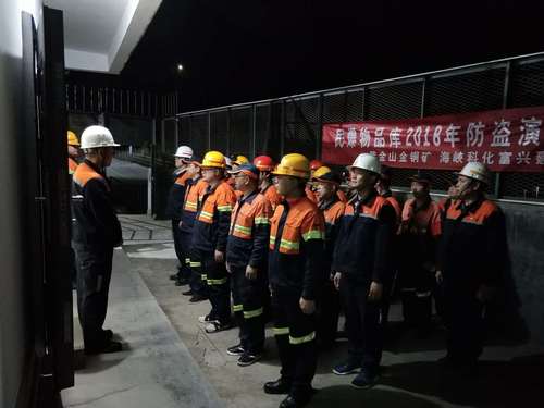 陳濱城：富興上杭分公司與紫金山金銅礦供銷處聯(lián)合舉行《民爆倉庫防盜應(yīng)急預(yù)案演練》02.jpg