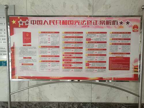 羅聯河：公司組織開展憲法宣傳主題活動.jpg