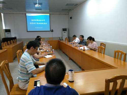 葉彤：集體廉政談話.jpg
