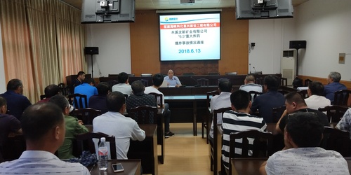 富興建設(shè)公司組織開展生產(chǎn)安全事故警示教育活動(dòng)1-盧玉葉.jpg