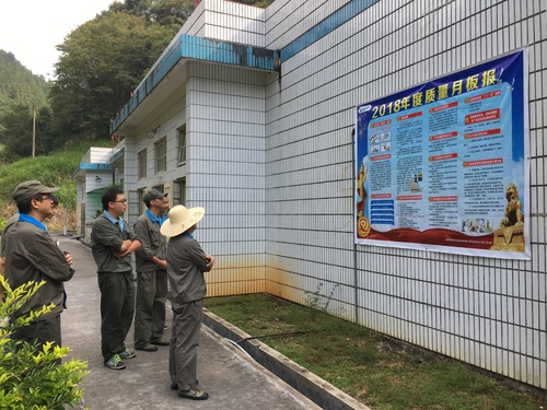 永安分公司質(zhì)量部組織開展質(zhì)量月宣傳板報(bào)評(píng)比活動(dòng).jpg