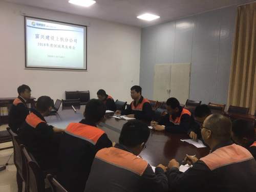 劉睿-富興建設(shè)上杭分公司組織召開(kāi)內(nèi)部QC成果發(fā)布會(huì).jpg