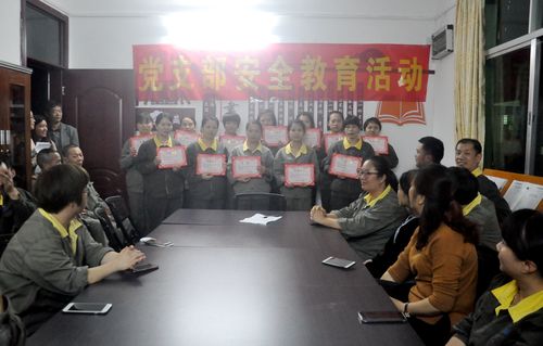 陳宏金：永春分公司開(kāi)展黨支部安全教育活動(dòng)。.jpg