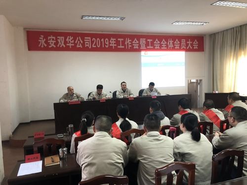 吳泉艷：圖為會議現(xiàn)場.jpg