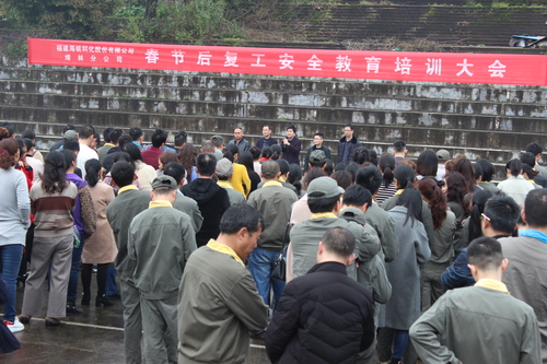 連珂瑩：開(kāi)工大會(huì)1.jpg