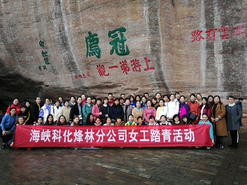 葉彤：三八踏青.jpg