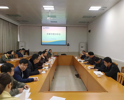 朱毓：質(zhì)量分析會(huì)現(xiàn)場(chǎng).jpg