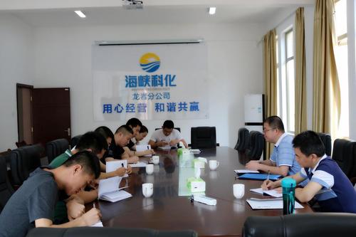 鐘林琳：公司副總經(jīng)理黃卿延到龍巖分公司進(jìn)行市場(chǎng)調(diào)研指導(dǎo)1.jpg