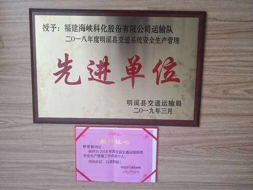 鄭小杰：榮譽(yù)照片.jpg