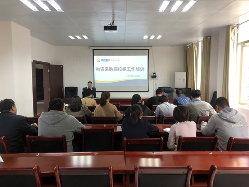 謝顏果：海峽科化龍巖分公司組織開展物資采購及招投標(biāo)工作培訓(xùn).jpg