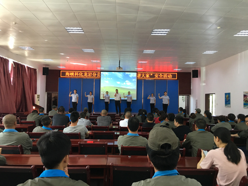安全生產(chǎn)月《安全小家，和諧企業(yè)》照片IMG_1313.jpg