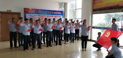 圖為：雙華公司黨員集體過“政治生日”暨重溫入黨誓詞主題黨日活動(dòng)現(xiàn)場.jpg