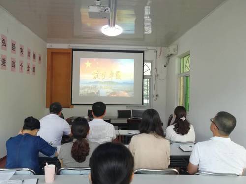 “不忘初心，牢記使命”主題教育黨日學(xué)習(xí)活動(dòng).jpg