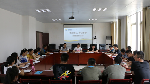 吳瑤：龍巖分公司黨委副書記、工會(huì)主席林良書在會(huì)上講話.jpg
