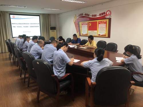 圖為：永安雙華公司“不忘初心牢記使命”主題教育專題調研現(xiàn)場.jpg