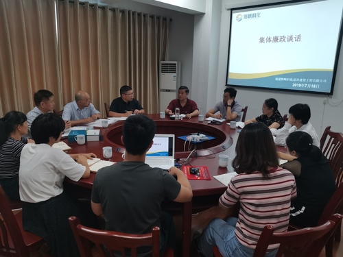 揭麗娥--集體廉政談話.jpg