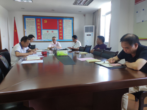 永豐檢視問題分析會(huì).jpg