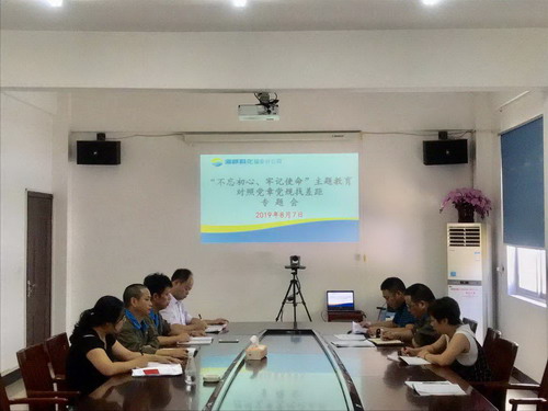 莊燦彬-圖為專題會(huì)現(xiàn)場(chǎng)1_調(diào)整大小.jpg