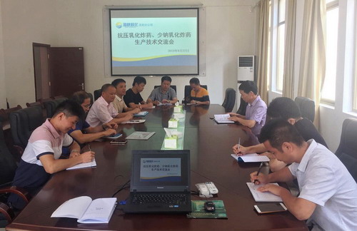 羅培煒：公司副總工程師華富春一行到龍巖分公司開展工業(yè)炸藥技術合作交流會_調整大小.png