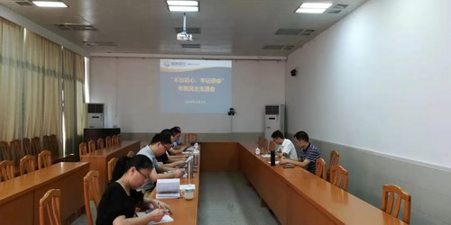 王俊欽：民主生活會(huì)現(xiàn)場(chǎng)_調(diào)整大小.jpg