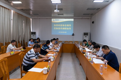 池上標(biāo)：軍民融合調(diào)研座談會(huì)_調(diào)整大小.jpg