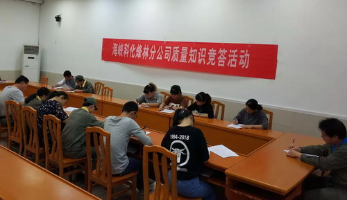 嚴少明：質(zhì)量知識競賽_20190928114000_調(diào)整大小.jpg