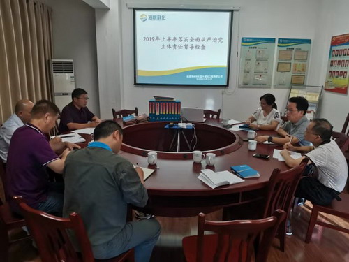 微信圖片_20191012093206_調(diào)整大小.jpg