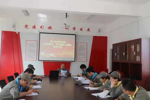 主題教育專題學習會_調整大小.jpg