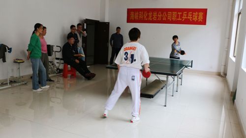 蘇艷麗：“乒”出活力、賽出水平——龍巖分公司舉辦職工乒乓球賽 (1).jpg