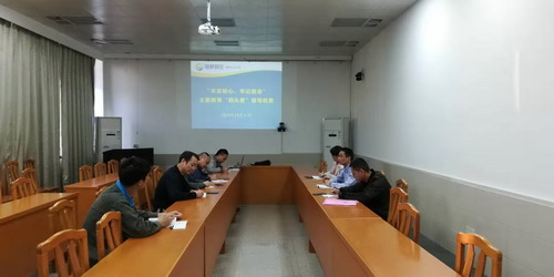(采用）王俊欽：整改督導(dǎo)反饋會(huì)_調(diào)整大小.jpg