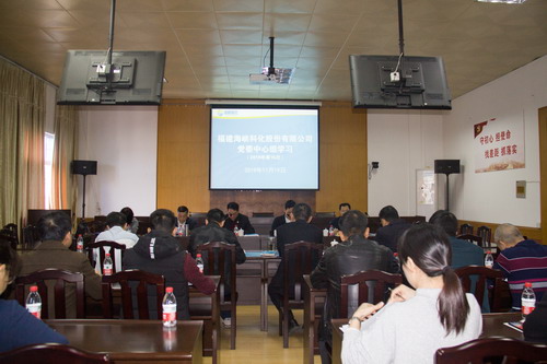 中心組學(xué)習(xí)_調(diào)整大小.jpg