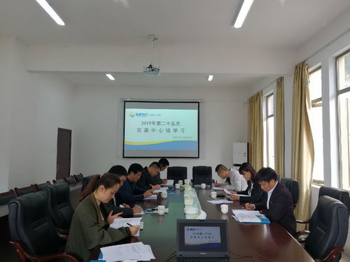 鐘林琳：龍巖分公司黨委認(rèn)真學(xué)習(xí)貫徹全國及福建省宗教工作會(huì)議精神_調(diào)整大小.jpg