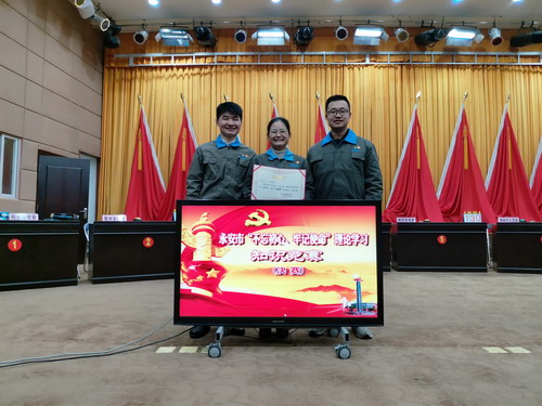 不忘初心、牢記使命知識(shí)競(jìng)賽_調(diào)整大小.jpg